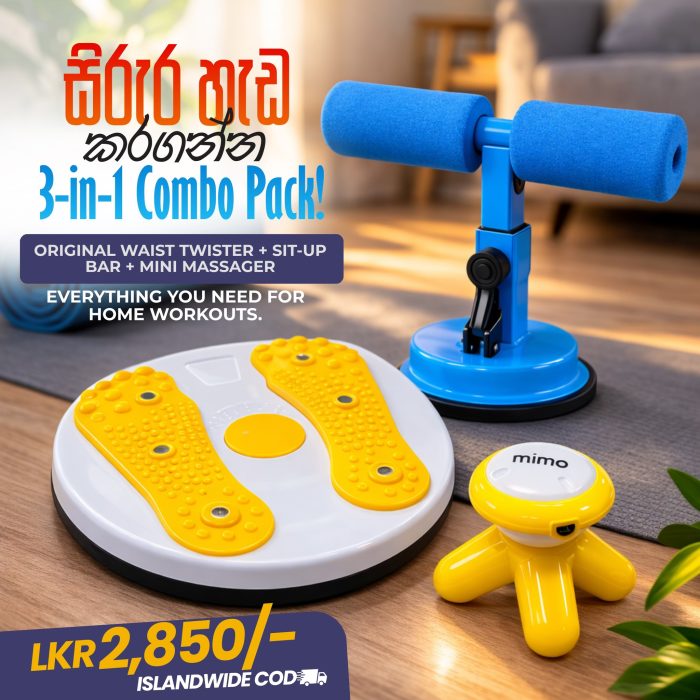 3-in-1 Home Fitness Combo Pack